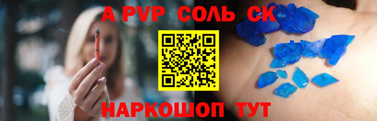 Добрянка  Alfa_PVP мука  Вход с VPN  APVP VHQ  A PVP СК КРИС 