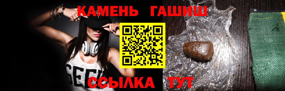 Гашиш Premium Добрянка