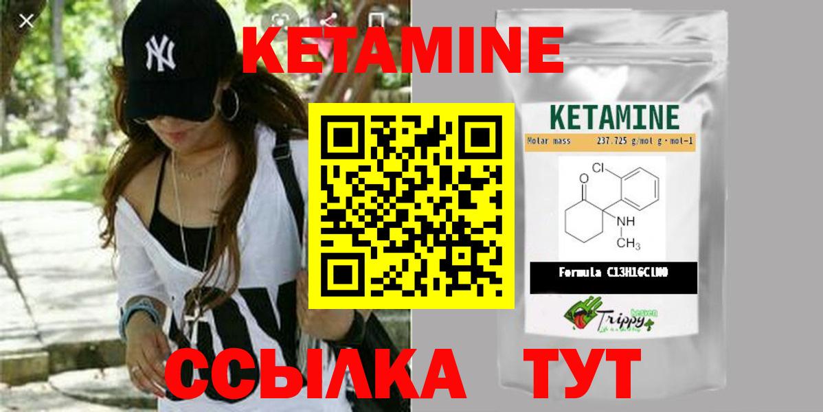 Кетамин VHQ Добрянка