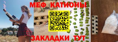 крисы Кумертау