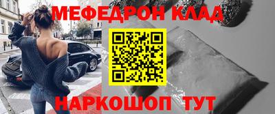 ALPHA PVP Кунгур