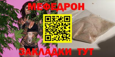 крисы Кумертау