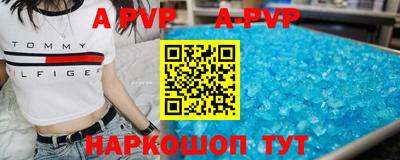 ALPHA PVP Кунгур