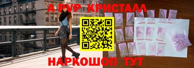 ALPHA PVP Кунгур