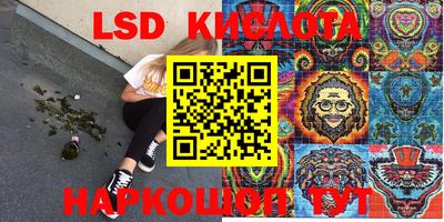 крисы Кумертау