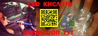 ALPHA PVP Кунгур