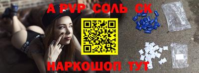 мефедрон мука Кулебаки