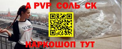 крисы Кумертау