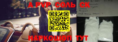 крисы Кумертау