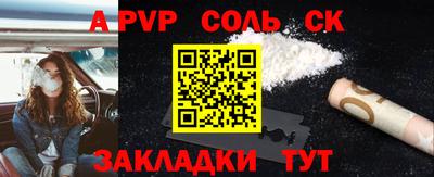 мефедрон мука Кулебаки