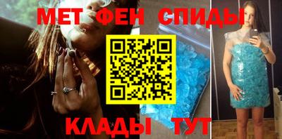 ALPHA PVP Кунгур