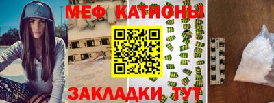 крисы Кумертау