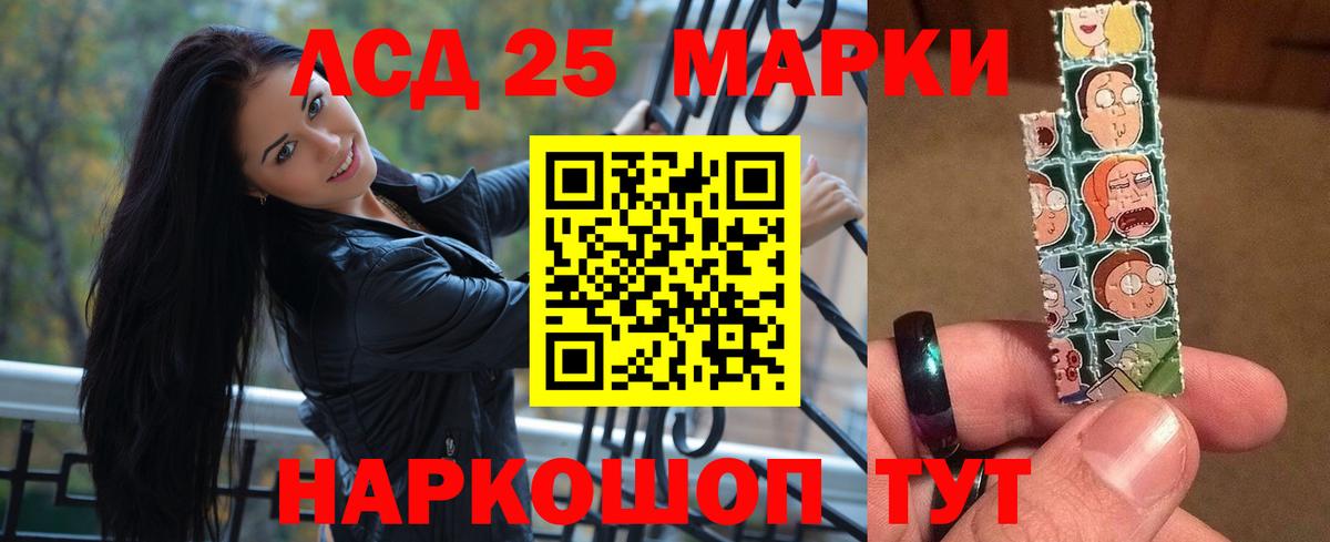 Лсд 25 экстази кислота Добрянка