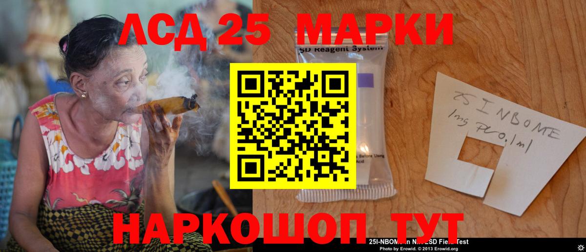 Добрянка  LSD-25 экстази ecstasy  Вход с VPN  ЛСД экстази  ЛСД экстази кислота 
