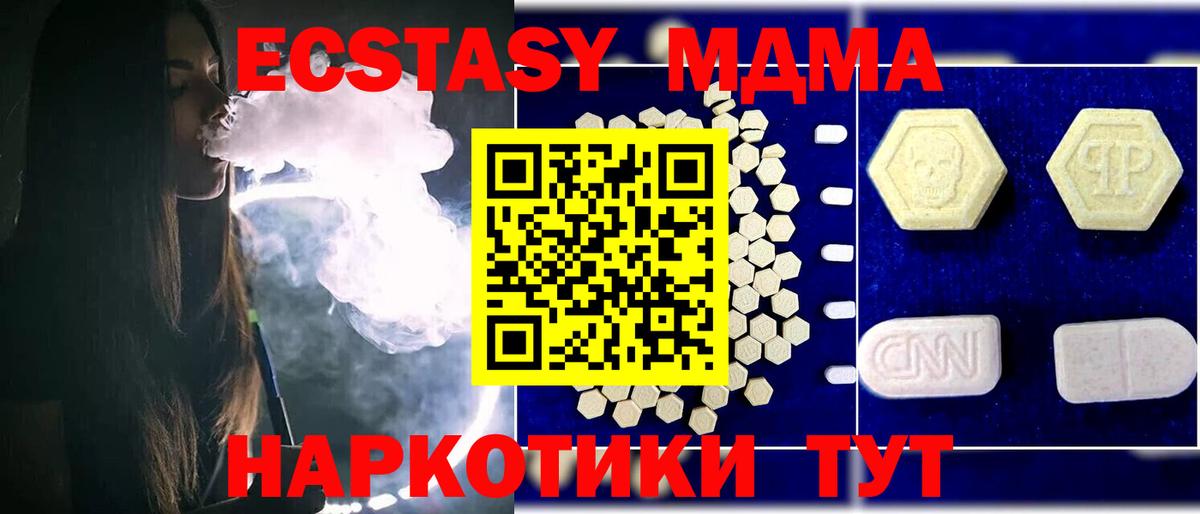 МДМА VHQ Добрянка