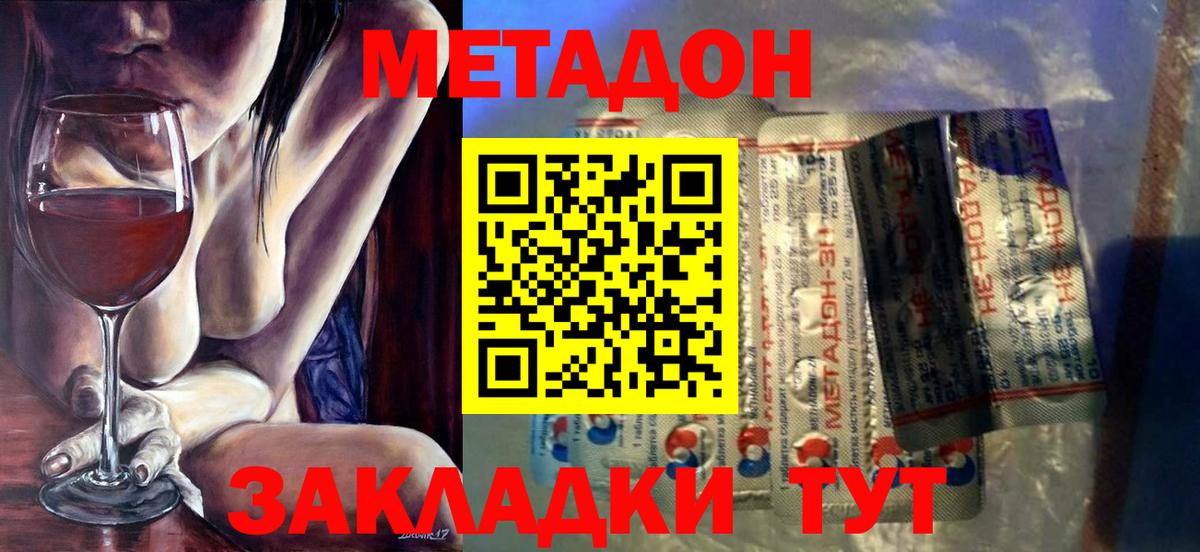 Альфа ПВП Добрянка
