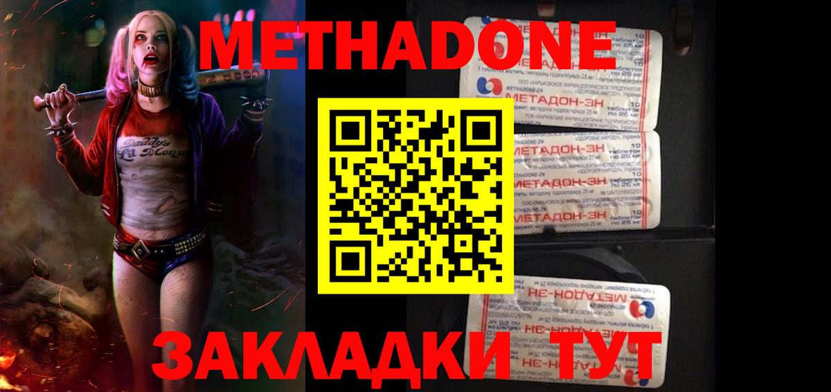 ГАШ  Меф МЯУ МЯУ  Лсд 25  Добрянка  Вход с VPN  MDMA  Меф МЯУ МЯУ  