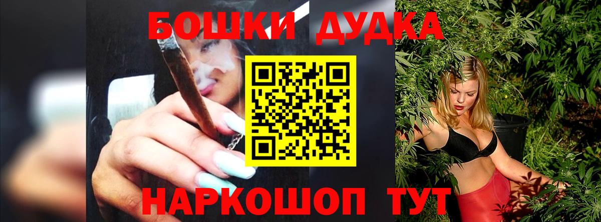 Добрянка  Конопля тримм  Вход с VPN  МАРИХУАНА индика  МАРИХУАНА гибрид 